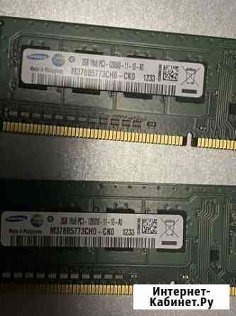 Оперативная память ddr3 2 gb Химки