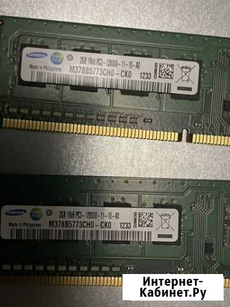 Оперативная память ddr3 2 gb Химки - изображение 1