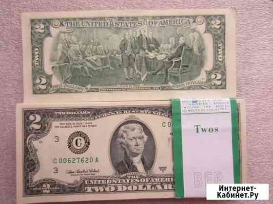 Продам банкноты США 2 доллара 2003 года Абакан