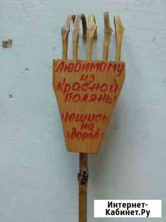 Шкребунок подарок из Сочи Ростов-на-Дону