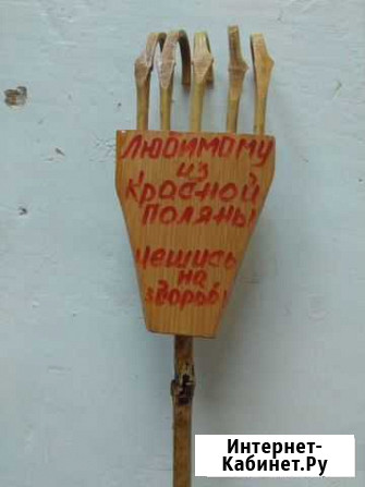 Шкребунок подарок из Сочи Ростов-на-Дону - изображение 1