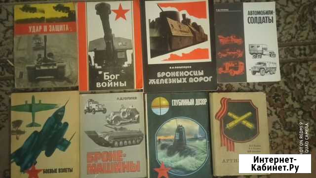 Книги про военное оружие Курск - изображение 1