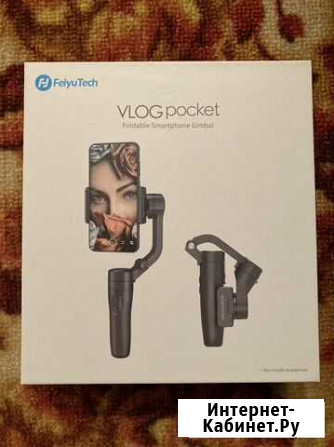 Электронный стабилизатор Feiyu vlog pocket Рассказово - изображение 1
