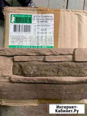 Декоративный камень камтек скала коричневая Липецк