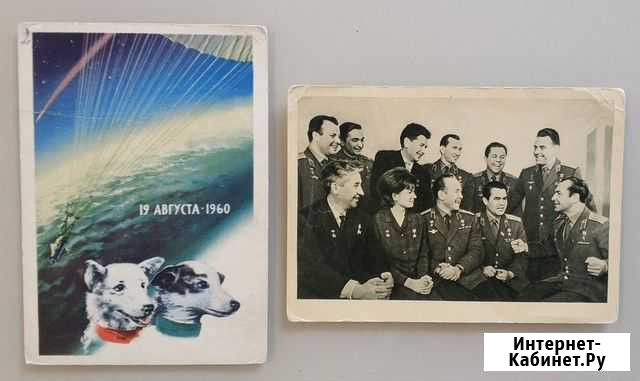 Открытки редкие СССР Космос Новосибирск - изображение 1