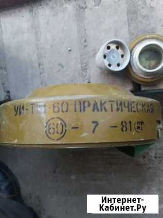 Уи-тм-60 практическая Грязи - изображение 1