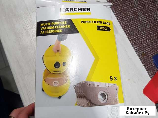 Мешки для пылесоса karcher wd 2 Псков - изображение 1