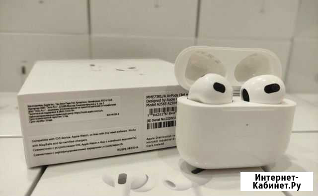 Airpods 3 Брянск - изображение 1