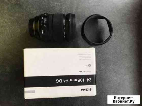 Sigma 24-105 art canon Геленджик