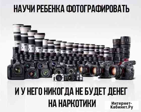 Nikon D3200 Краснодар