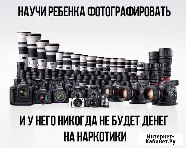 Nikon D3200 Краснодар - изображение 1