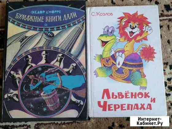 Книги Чебоксары