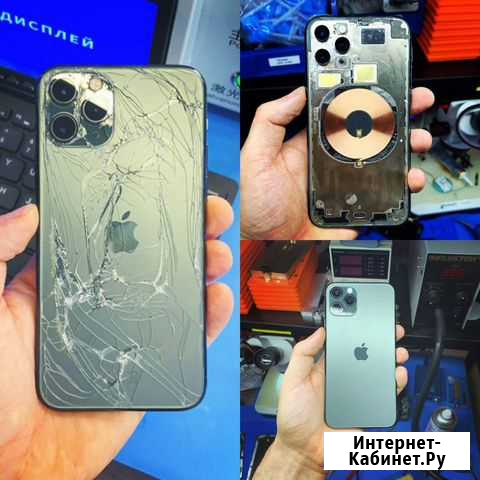 Замена заднего стекла iPhone. Замена задней крышки Рязань - изображение 1