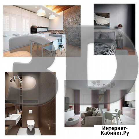 3d визуализатор интерьера Рязань - изображение 1