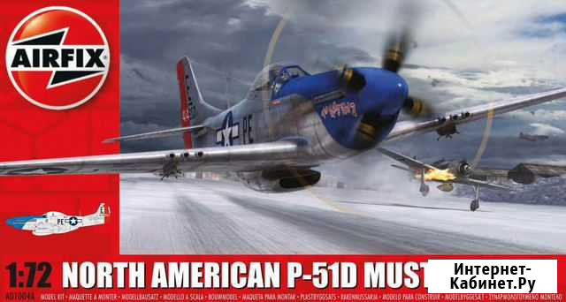 North American P-51D Mustang Краснодар - изображение 1