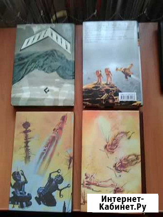 Книги фантастика Серпухов - изображение 1