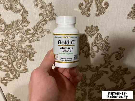 Витамины с iherb Махачкала