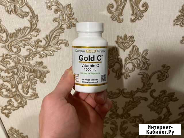 Витамины с iherb Махачкала - изображение 1