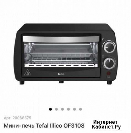 Мини-печь tefal Шахты - изображение 1