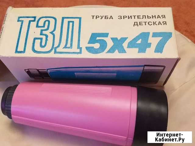Подзорная труба СССР детская.бронь Санкт-Петербург - изображение 1