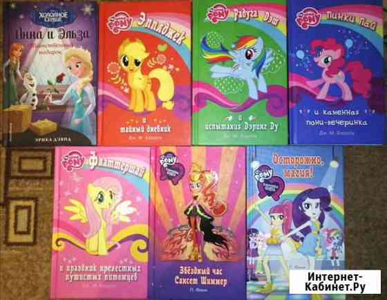 Детские книги Златоуст