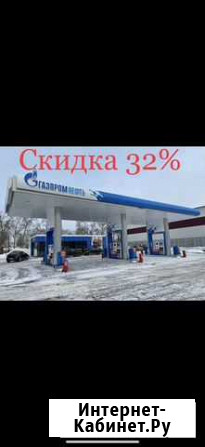 Бизнес на топливе Москва - изображение 1