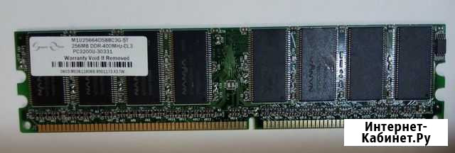 Оперативная память dimm 256 Мб Липецк - изображение 1
