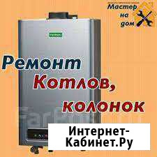 Ремонт газовых котлов и колонок Баксан - изображение 1
