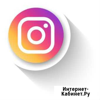Консультации по ведению аккаунта инстаграм Самара - изображение 1