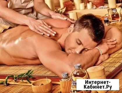 Массаж расслабляющий Владивосток - изображение 1
