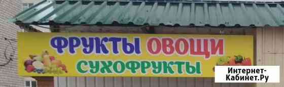 Предложение услуги Чебоксары