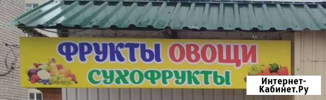 Предложение услуги Чебоксары - изображение 1