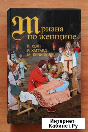 Книги Моршанск - изображение 1
