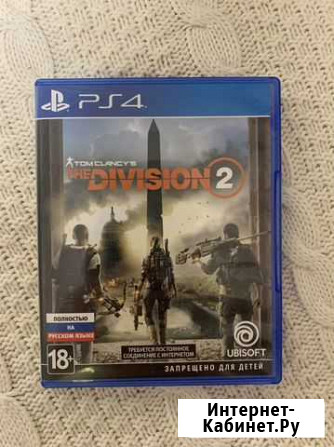 Игры для ps4 Светлоград - изображение 1