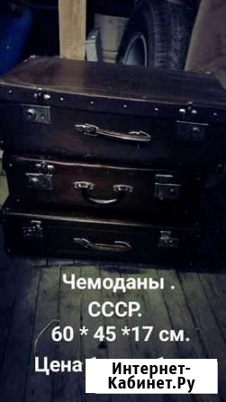 Чемоданы Сыктывкар - изображение 1