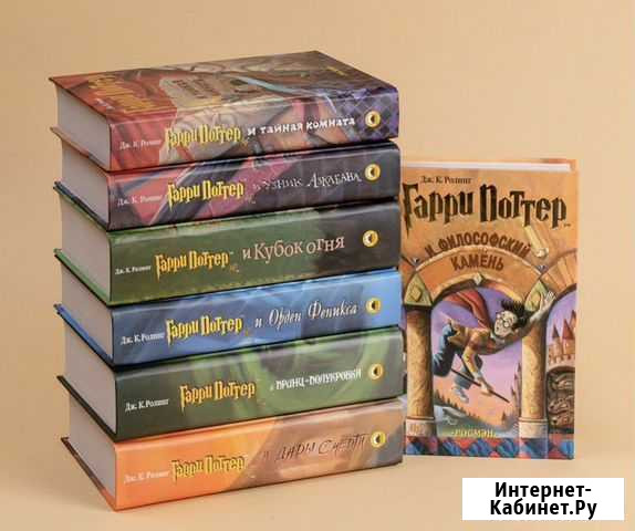 Книги Гарри Поттер Росмэн Керчь - изображение 1