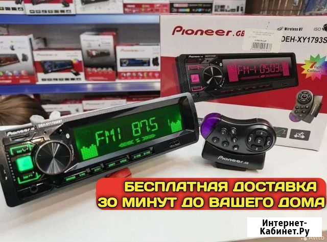 Магнитофоны pioneer новые гарантия и доставка бесп Грозный - изображение 1
