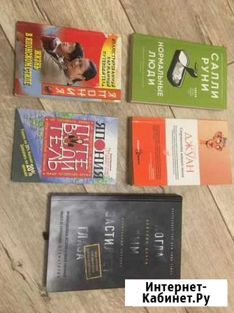 Книги Челябинск - изображение 1