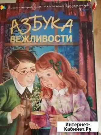 Книги в подарок Бузулук