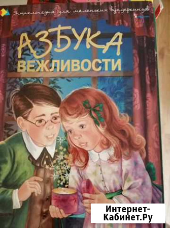 Книги в подарок Бузулук - изображение 1