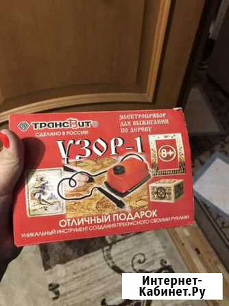Набор выжигания Ярцево - изображение 1