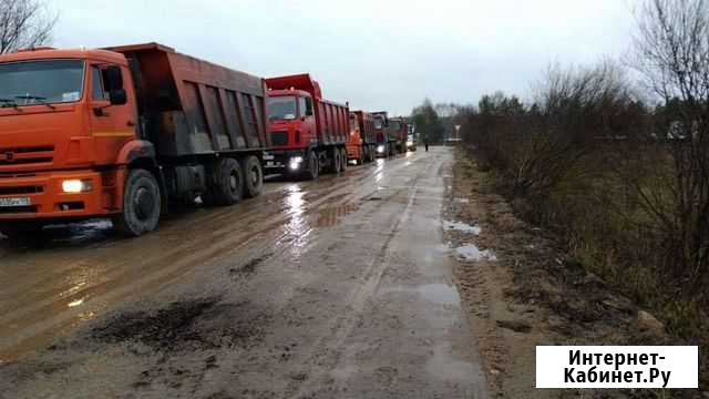 Доставка сыпучих грузов Череповец - изображение 1