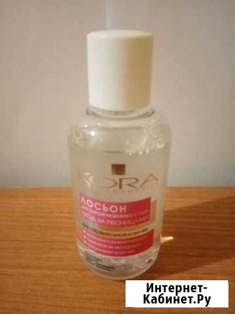 Лосьон для снятия макияжа с глаз Kora Смоленск - изображение 1