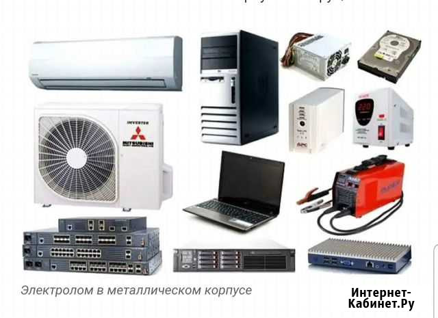 Электронный лом Белгород - изображение 1