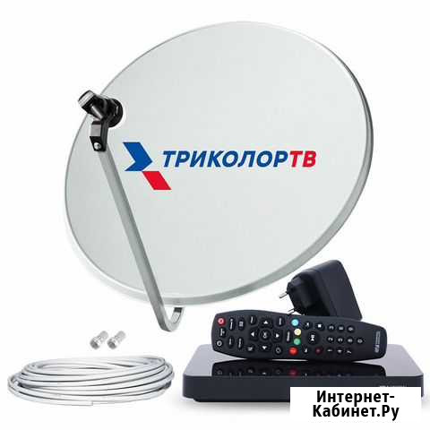 Ресивер Триколор установка настройка Волхов - изображение 1