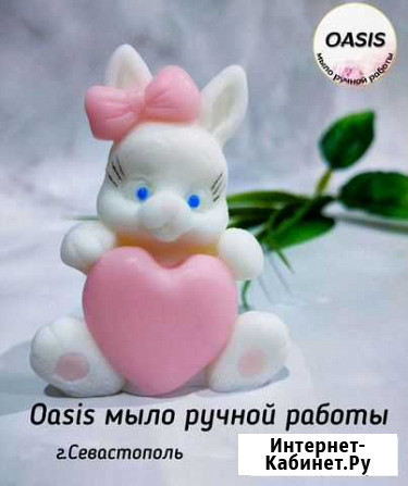 Мыло ручной работы Севастополь - изображение 1