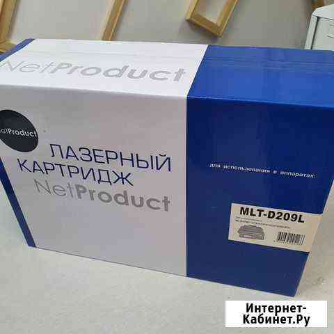 Картридж MLT-D209L для Samsung SCX-4824HN/ 4828HN Челябинск