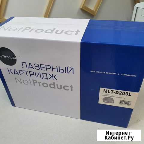Картридж MLT-D209L для Samsung SCX-4824HN/ 4828HN Челябинск - изображение 1