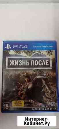 Игры для приставок ps4 Рязань