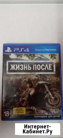Игры для приставок ps4 Рязань - изображение 1